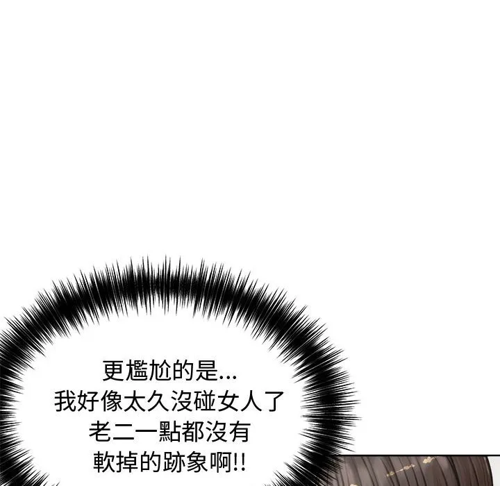 老婆卷款潜逃后