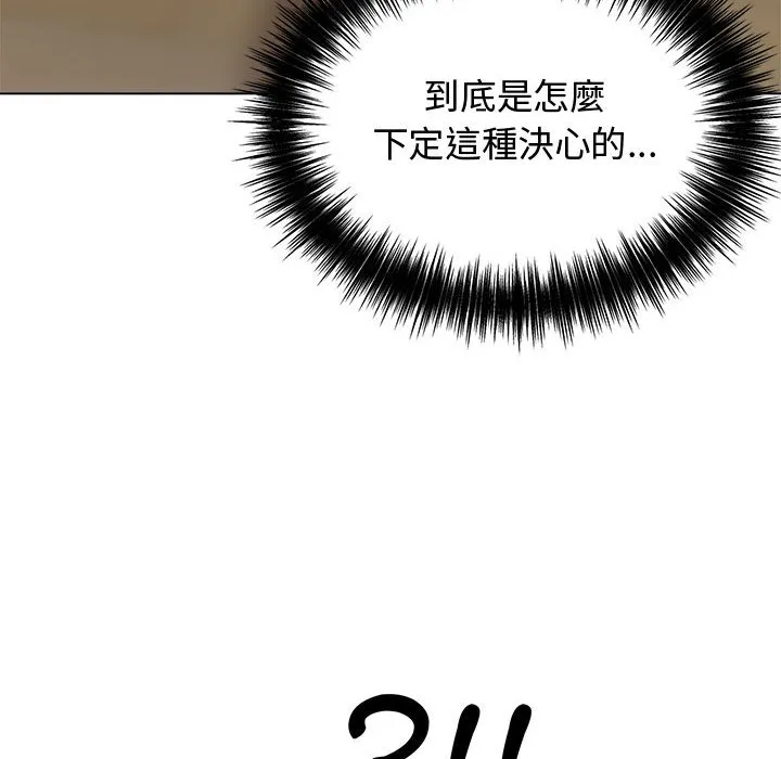 老婆卷款潜逃后