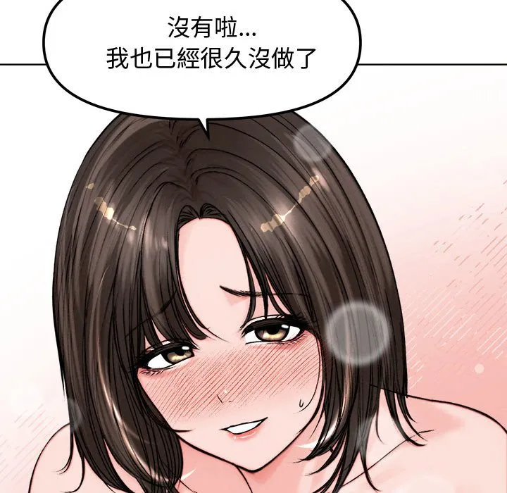 老婆卷款潜逃后