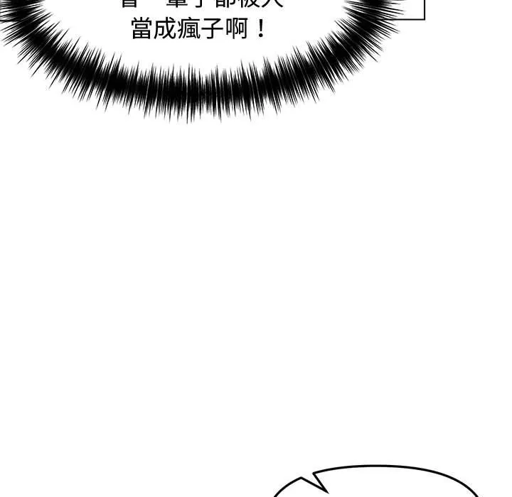 老婆卷款潜逃后