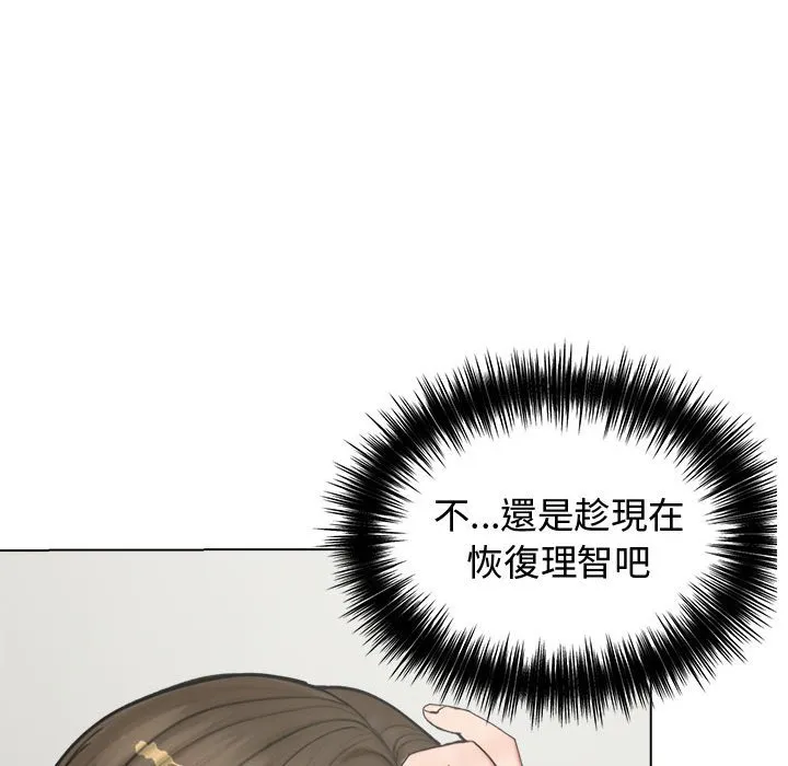 老婆卷款潜逃后