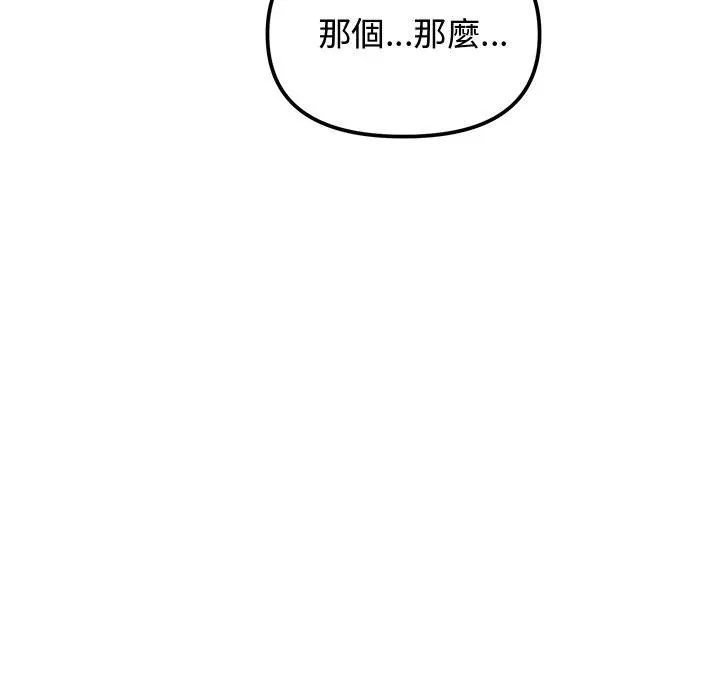 老婆卷款潜逃后