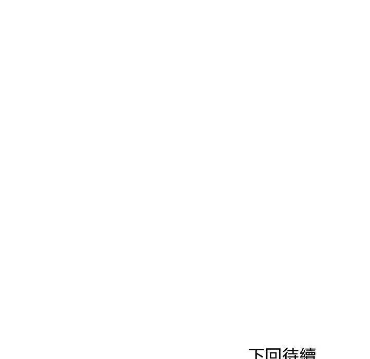 老婆卷款潜逃后