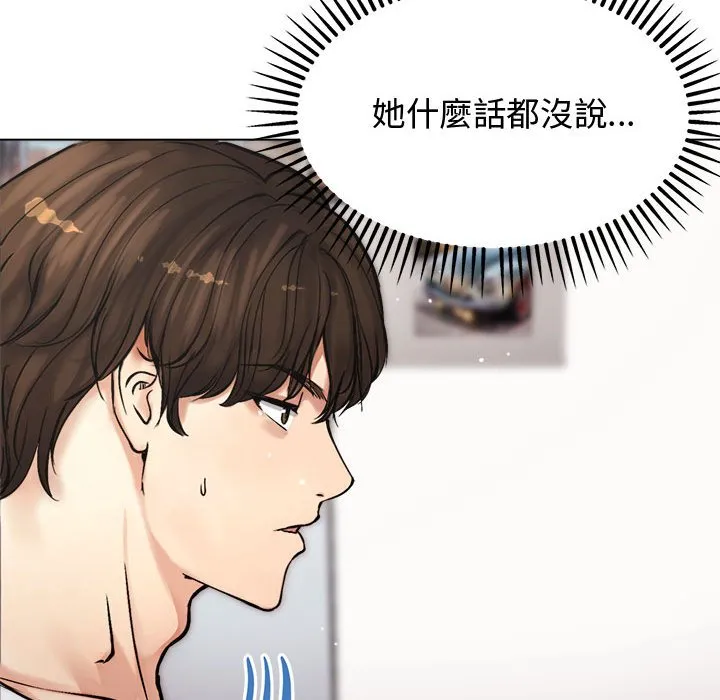 老婆卷款潜逃后