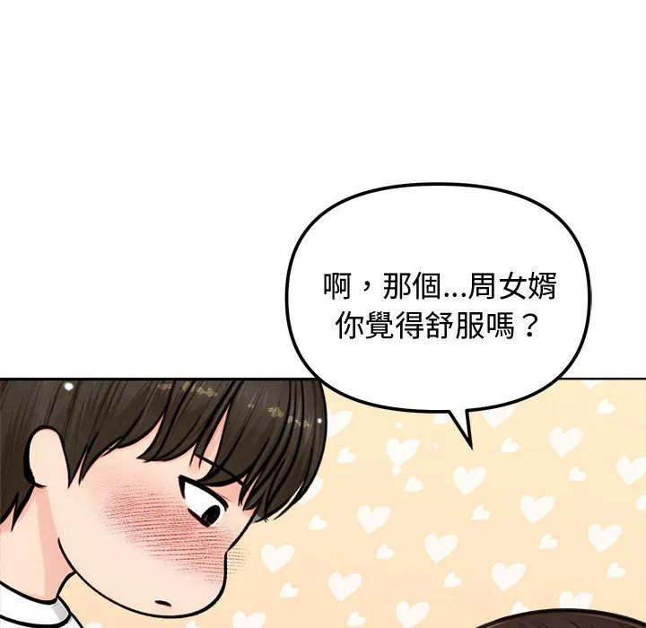 老婆卷款潜逃后