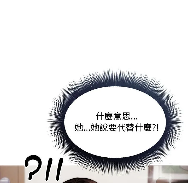 老婆卷款潜逃后
