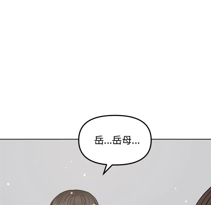老婆卷款潜逃后