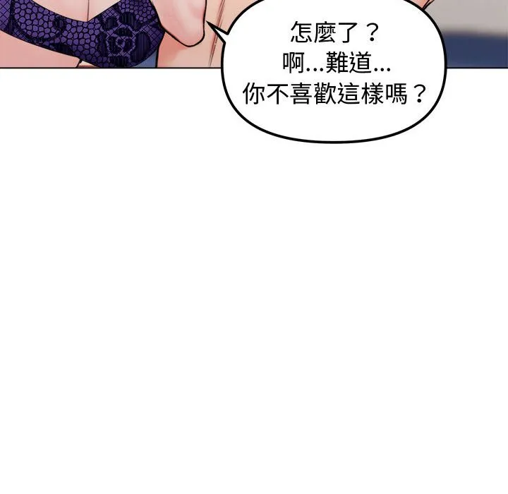 老婆卷款潜逃后