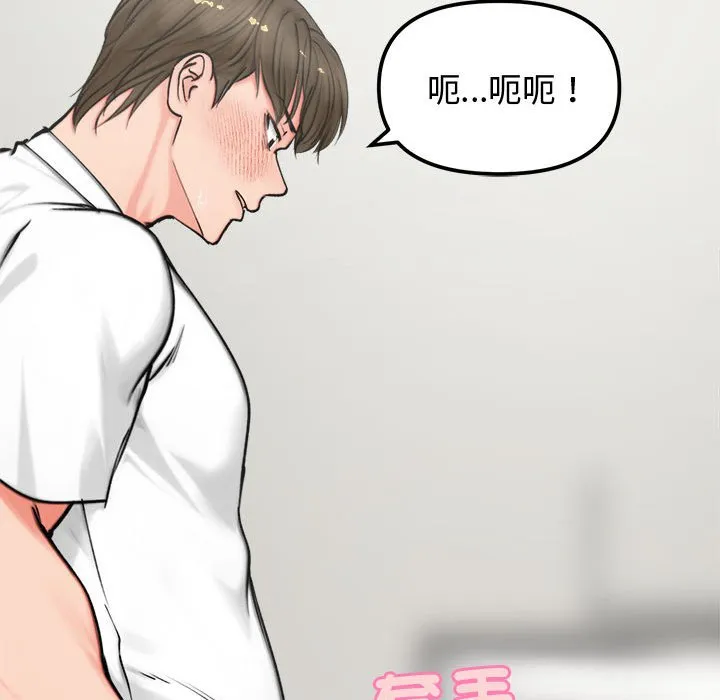 老婆卷款潜逃后