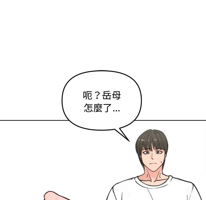 老婆卷款潜逃后