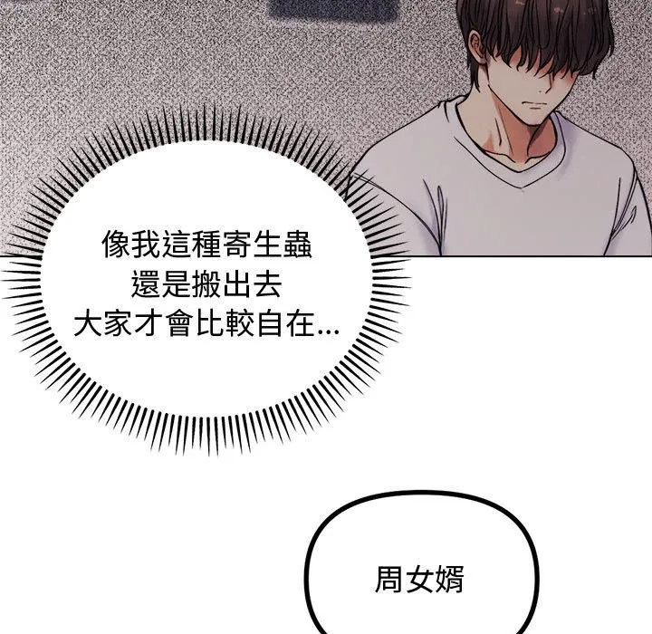 老婆卷款潜逃后
