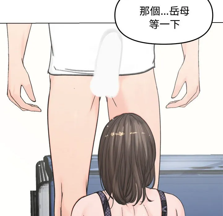 老婆卷款潜逃后