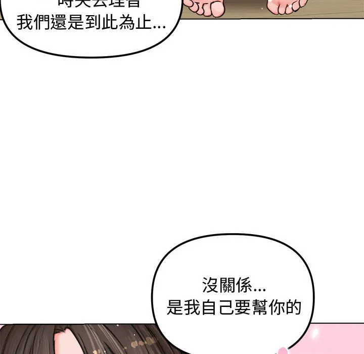 老婆卷款潜逃后
