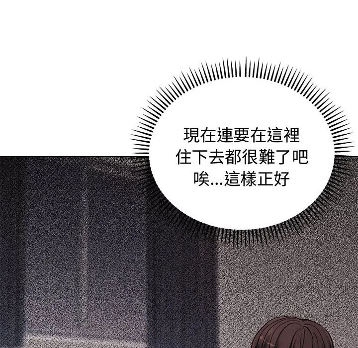 老婆卷款潜逃后