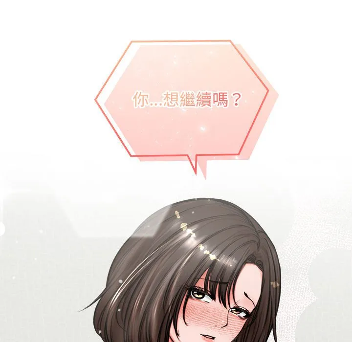 老婆卷款潜逃后