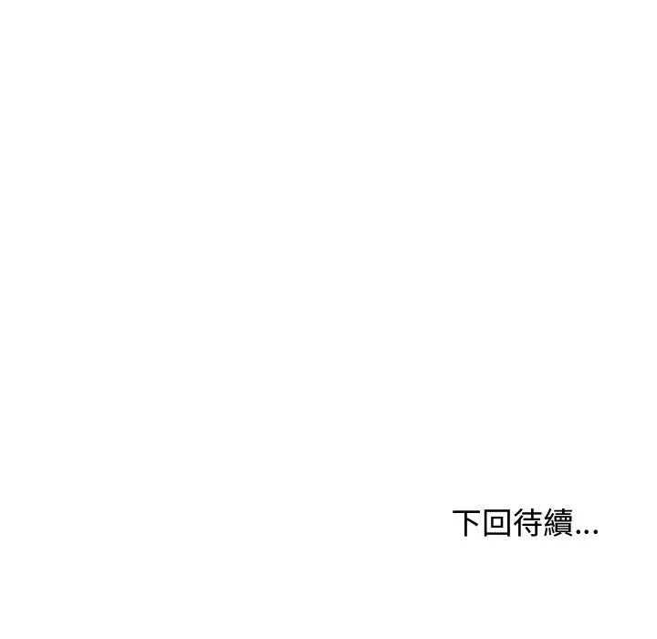 老婆卷款潜逃后