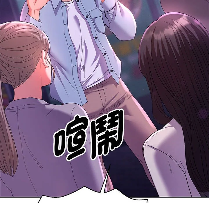 全员交往中（无码版）