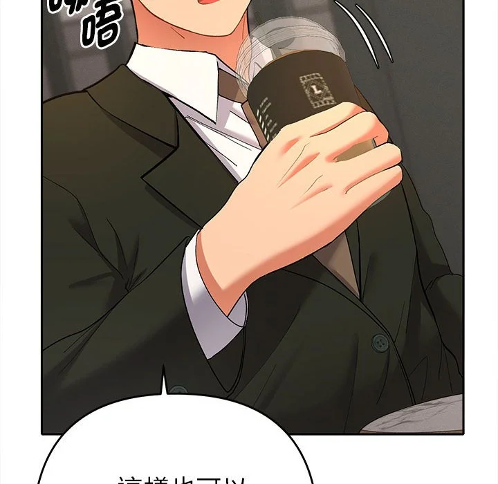 全员交往中（无码版）
