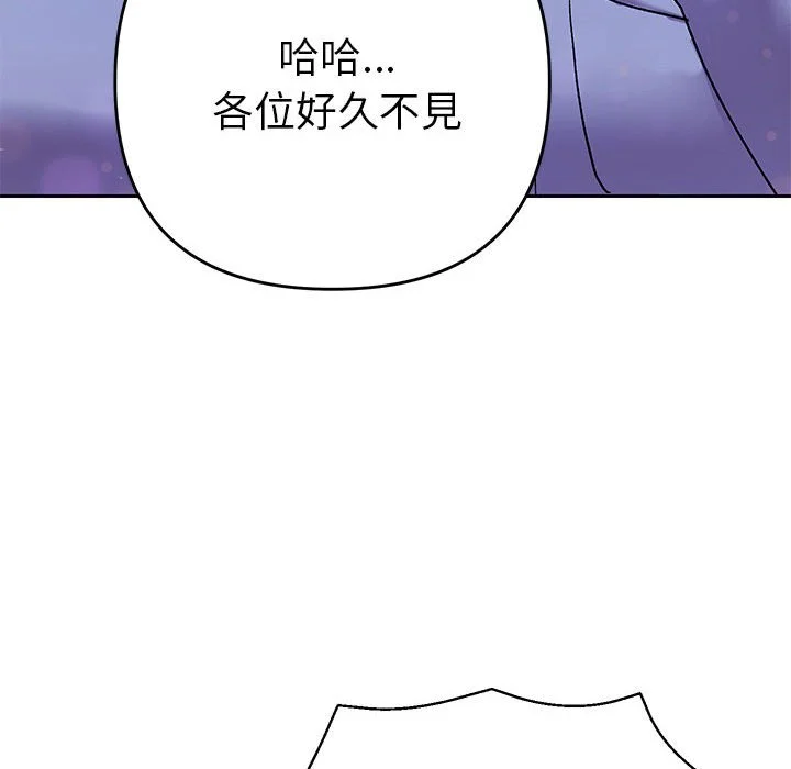 全员交往中（无码版）