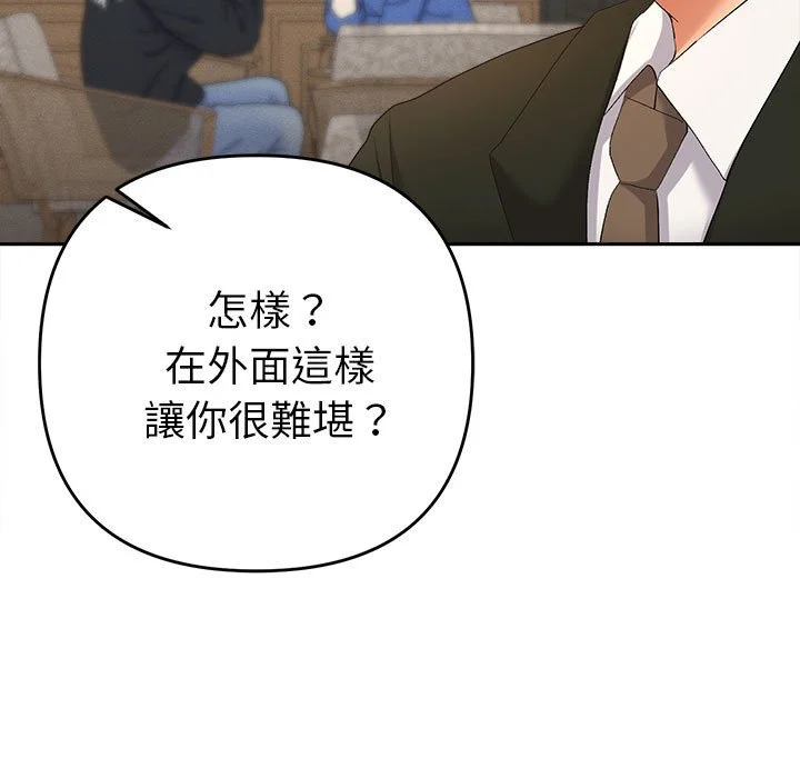全员交往中（无码版）