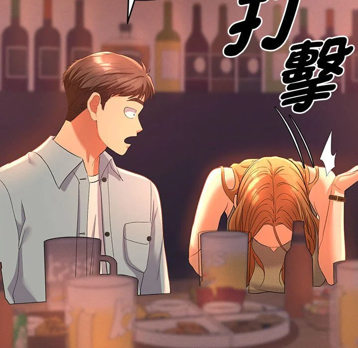 全员交往中（无码版）