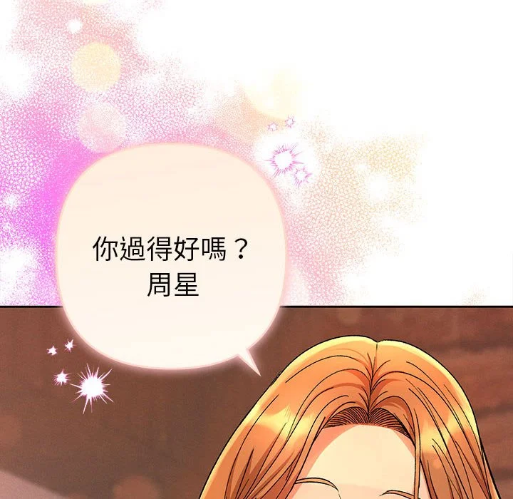 全员交往中（无码版）