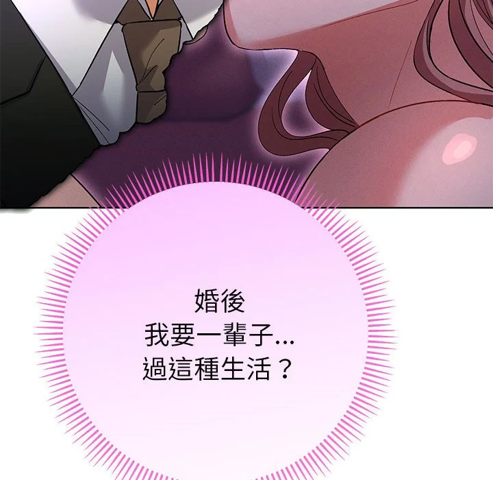 全员交往中（无码版）