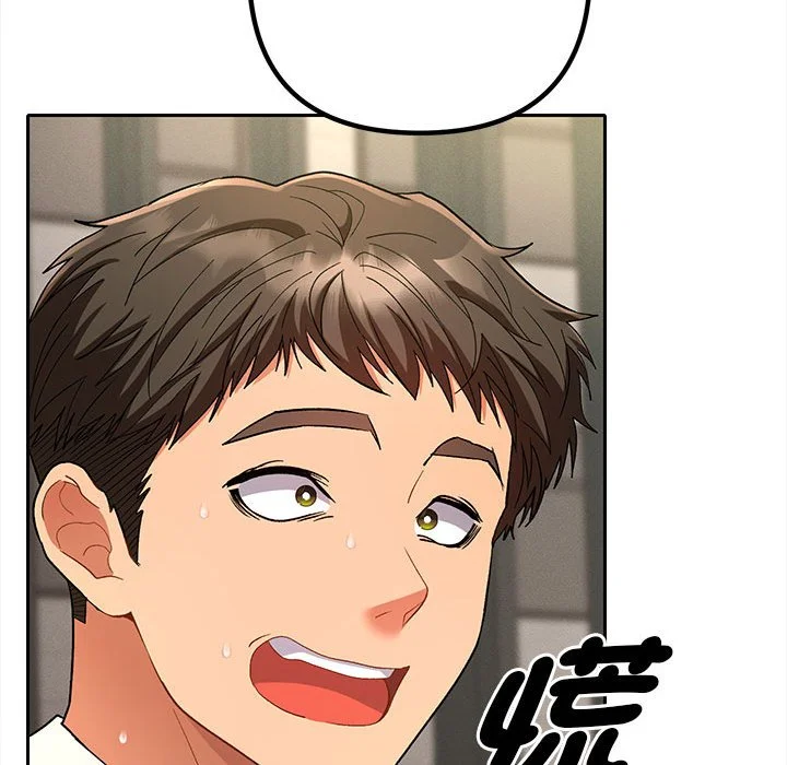 全员交往中（无码版）