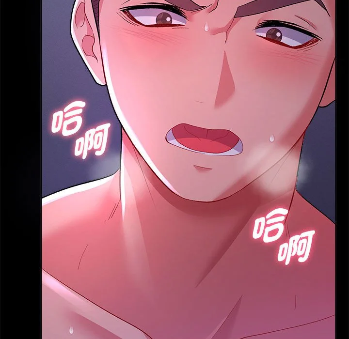 全员交往中（无码版）