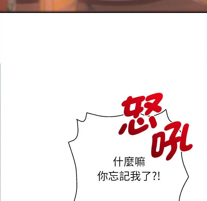 全员交往中（无码版）