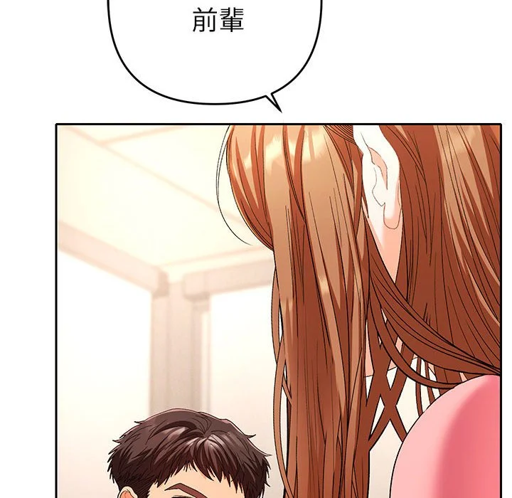 全员交往中（无码版）