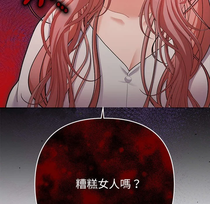 全员交往中（无码版）