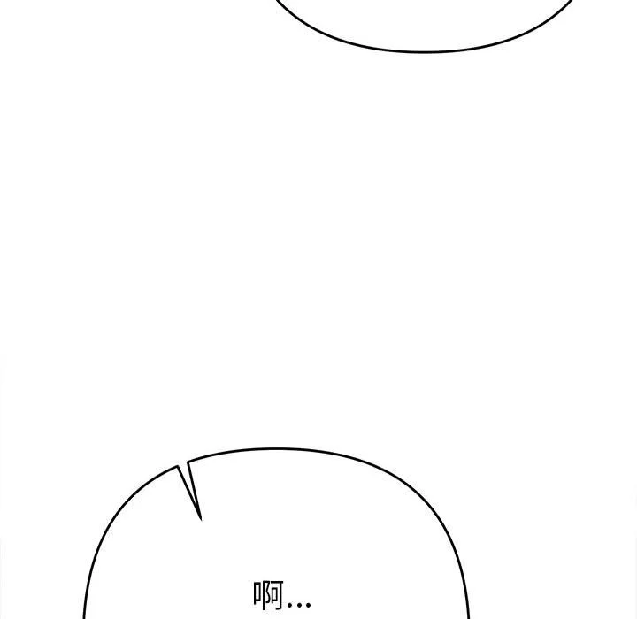 全员交往中（无码版）
