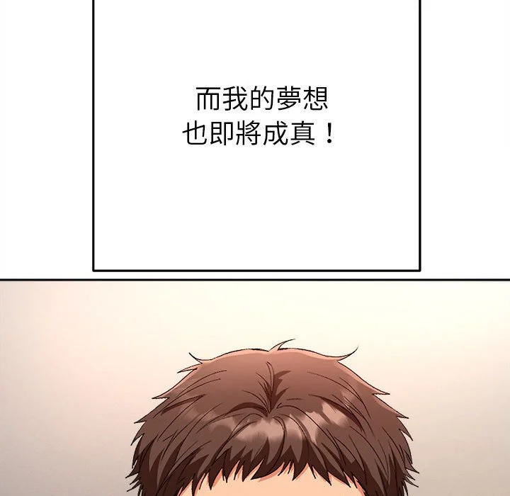 全员交往中（无码版）