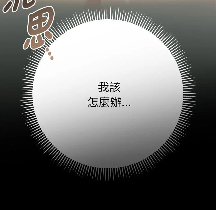 全员交往中（无码版）
