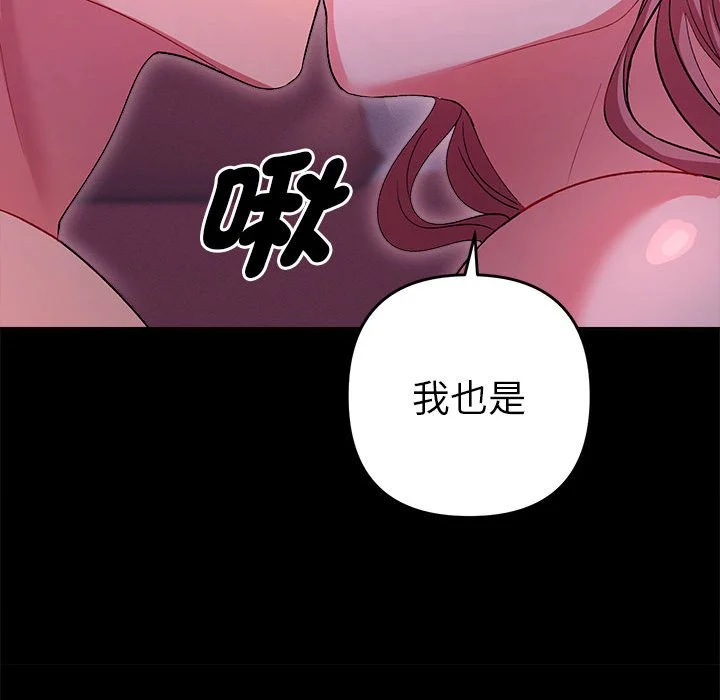 全员交往中（无码版）