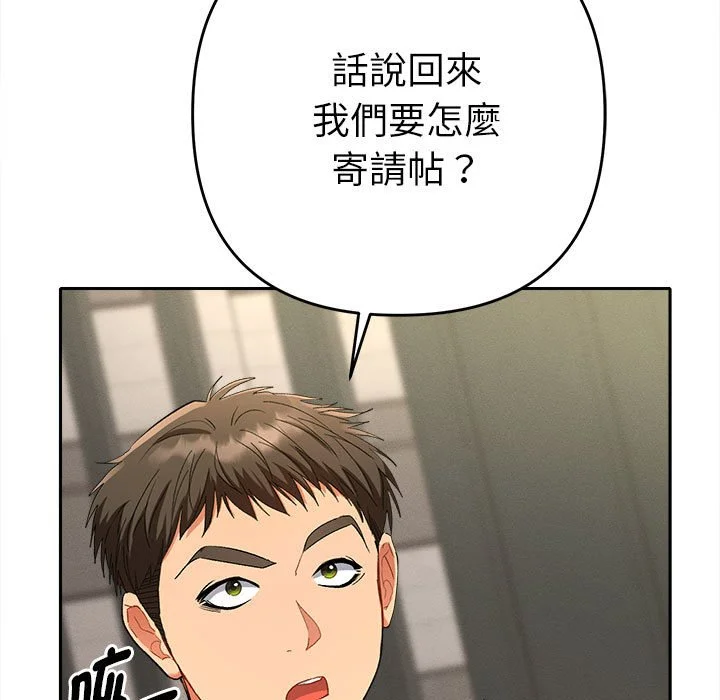 全员交往中（无码版）