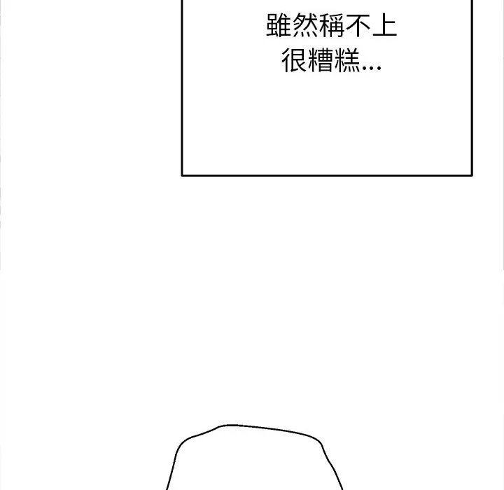 全员交往中（无码版）
