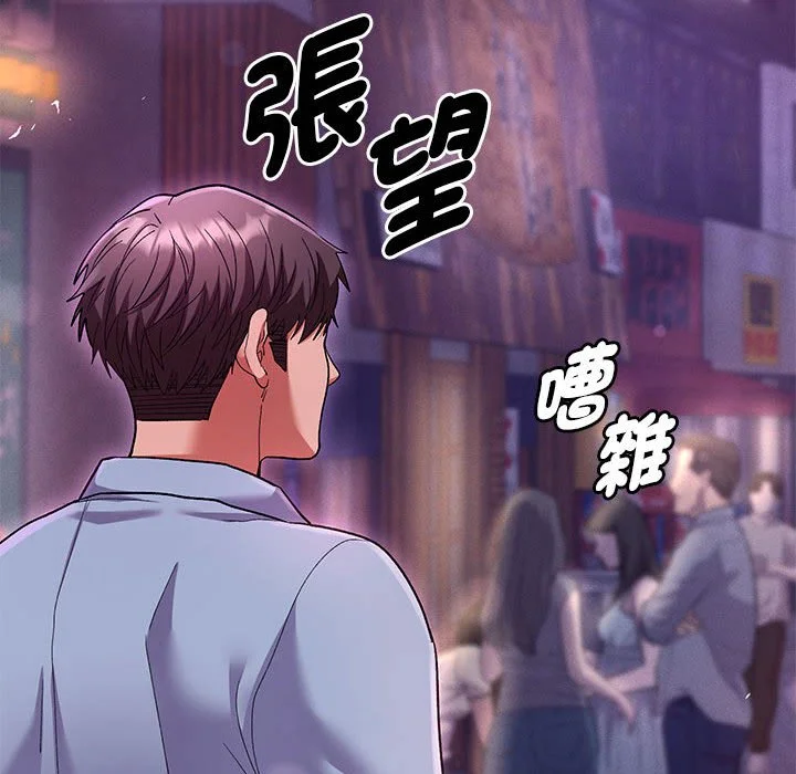 全员交往中（无码版）