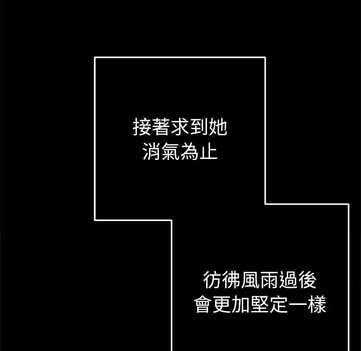 全员交往中（无码版）