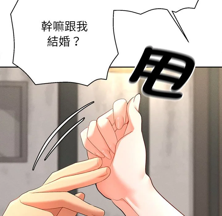 全员交往中（无码版）