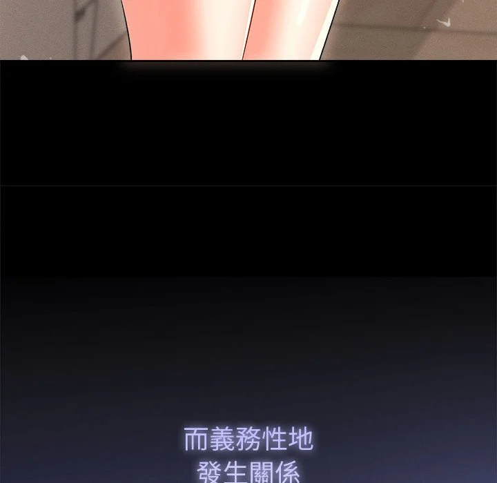 全员交往中（无码版）