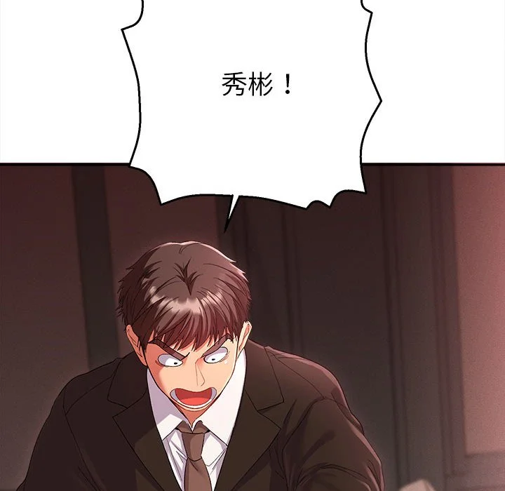 全员交往中（无码版）
