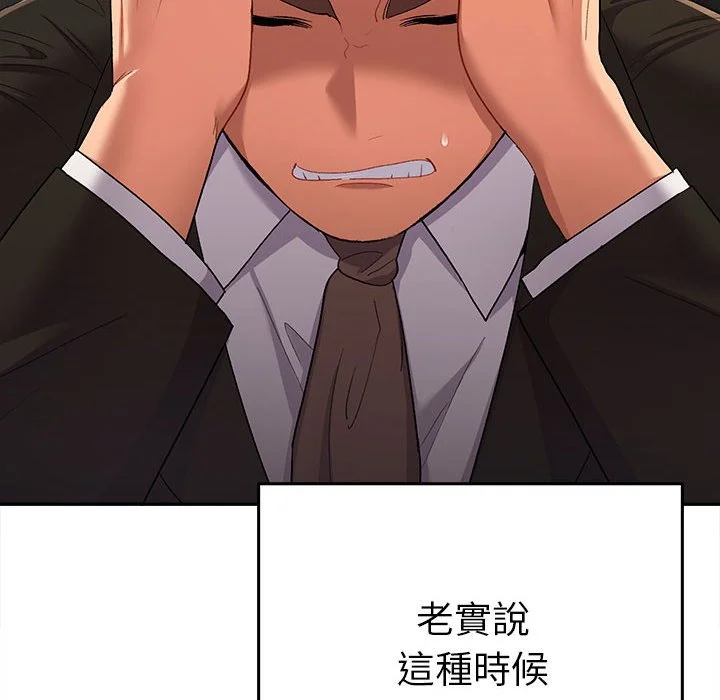 全员交往中（无码版）