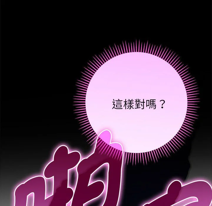 全员交往中（无码版）