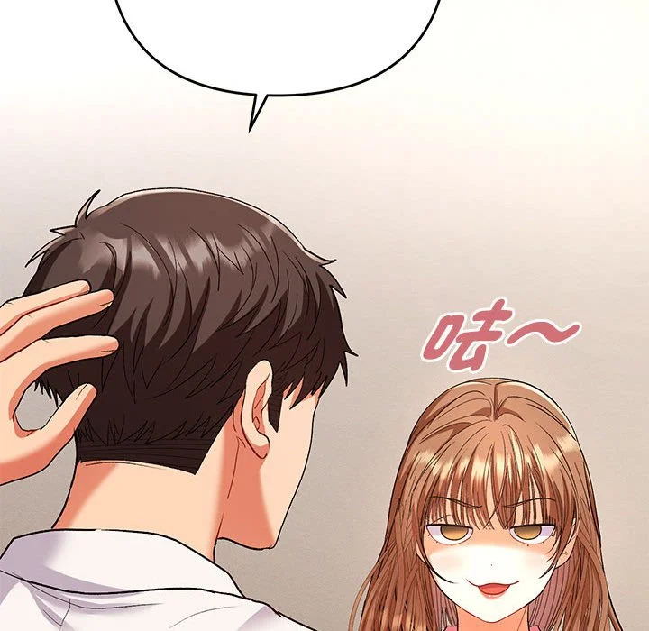 全员交往中（无码版）