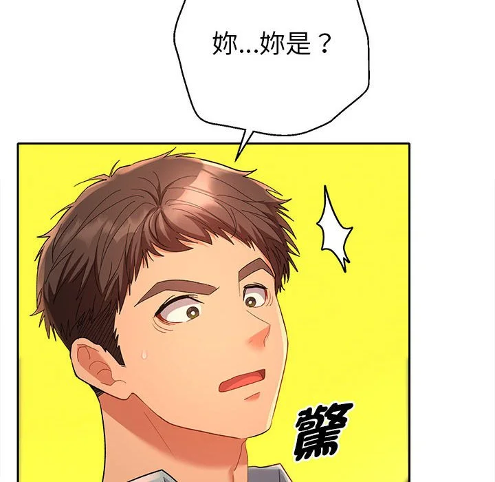 全员交往中（无码版）