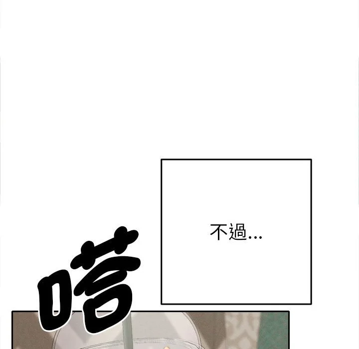 全员交往中（无码版）