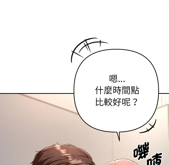 全员交往中（无码版）