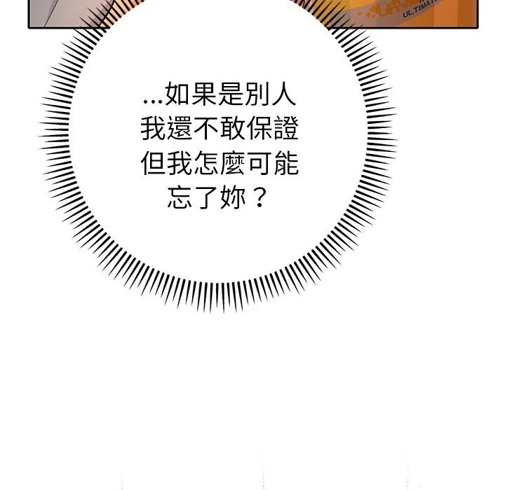 全员交往中（无码版）